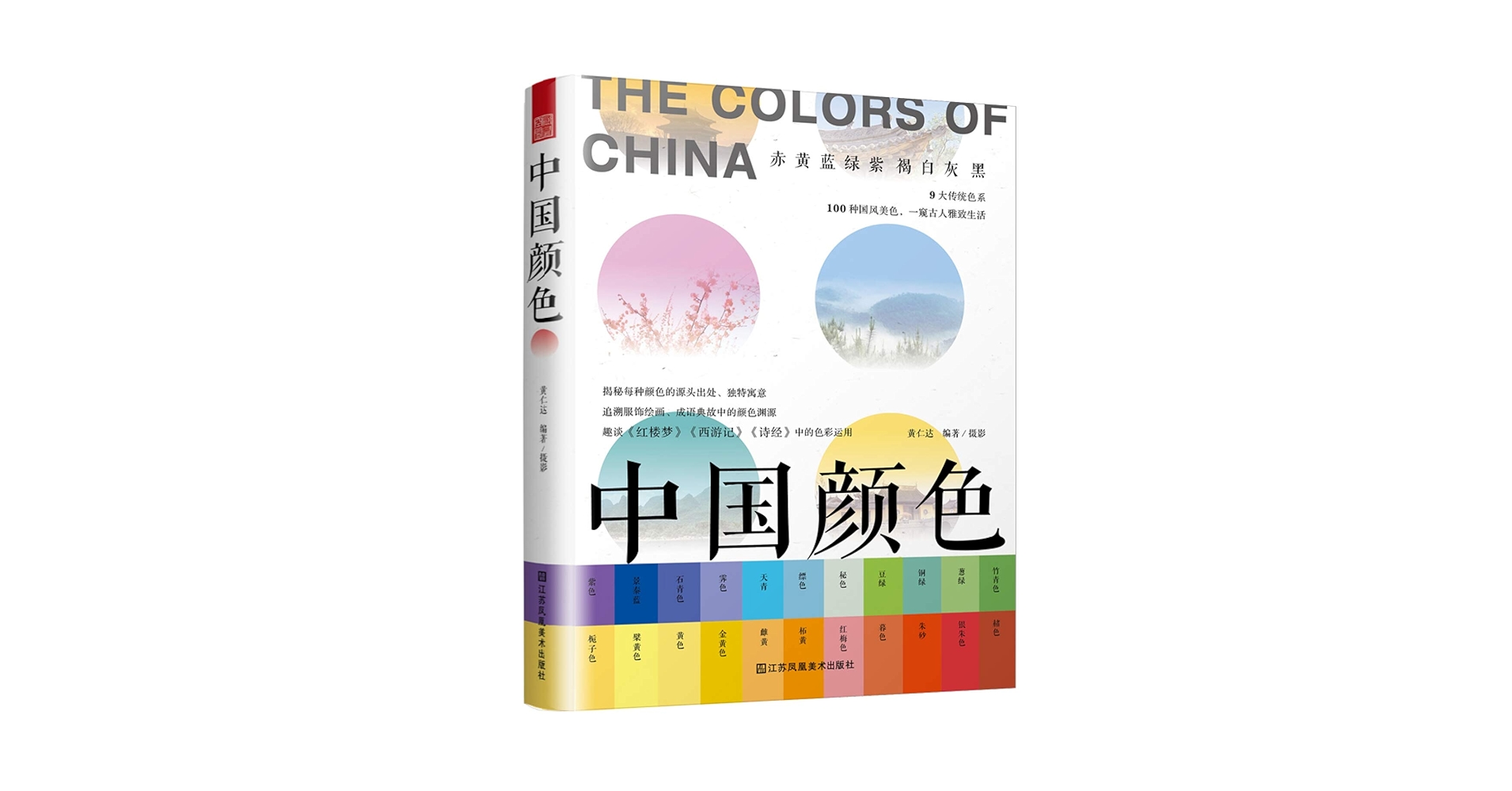 オリエンタルランド 50年史 非売品 Yahoo!オークション - 『オリエンタルランド50年史』社史 記念